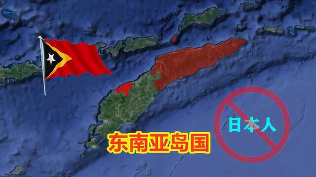 2002年独立的国家,成立2小时就和中国建交,禁止日本人入境