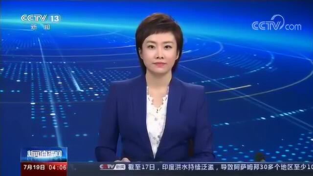 防汛小贴士 什么是警戒水位 保证水位 水库汛限水位?