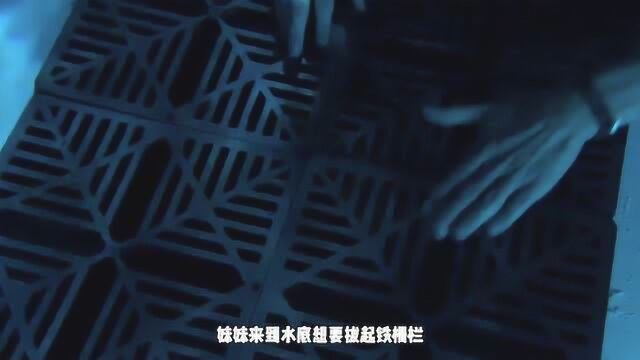 深水区字幕解说