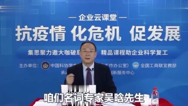 金灿荣教授:历史上我们是如何处理瘟疫的?看看这三大应对之策,古经今用