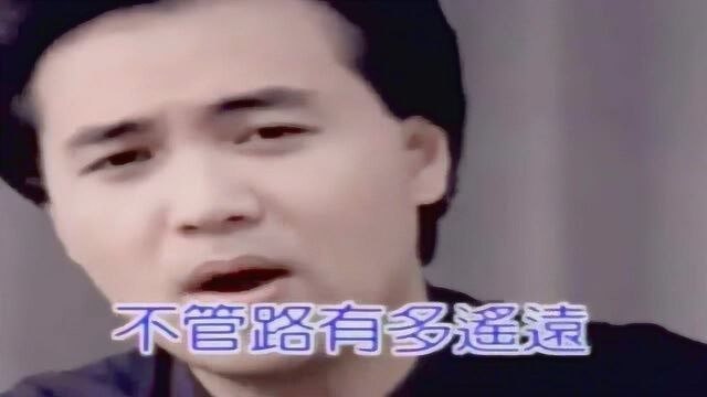 童安格伤感列车好看好听音乐怀旧歌曲