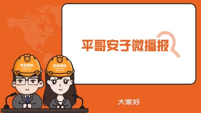 什么是创业板改革呢?平哥安子带你了解一下吧(1)