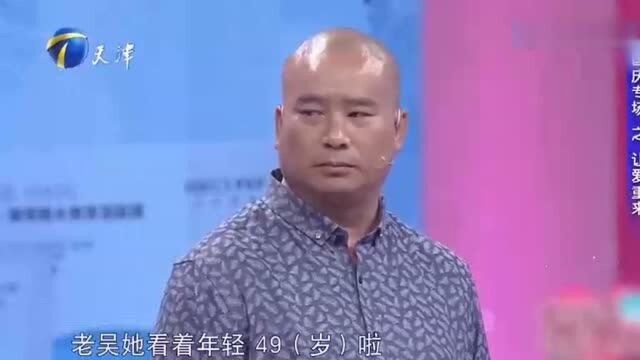 大妈微信名:摇个帅哥就嫁了,涂磊:是个什么样的人取啥名