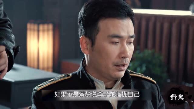 胜算:怪不得柳云龙这么嚣张,背后靠山竟这么硬,吓瘫李立群