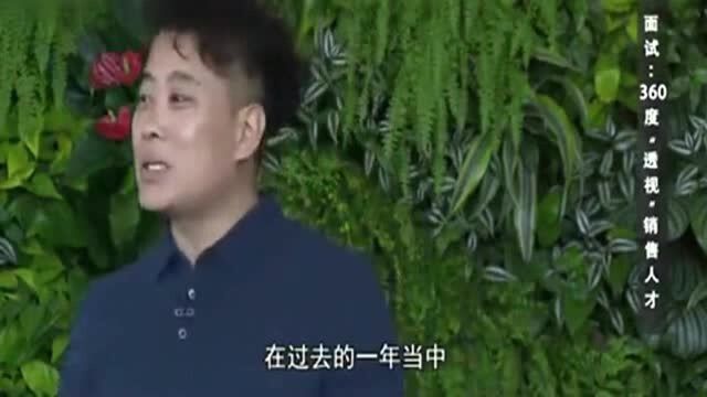 求职者必看,阿里的面试考核标准是什么?马云挑人才太精辟