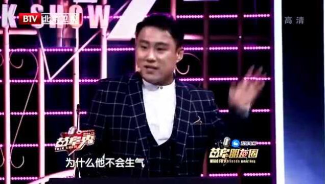 被说成大舌头,这个真的有时候说相声吐字不清