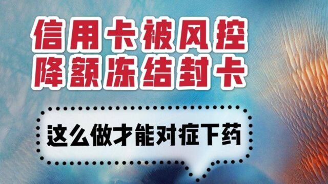 信用卡网贷逾期后,催收说案件移交法务部上门走访村委会是真的吗