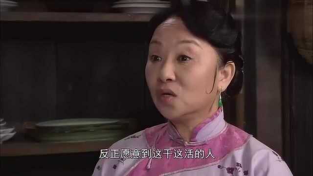 娘心:可怜的彩霞被老板娘赶走,彩霞为了肚里孩子撑下去