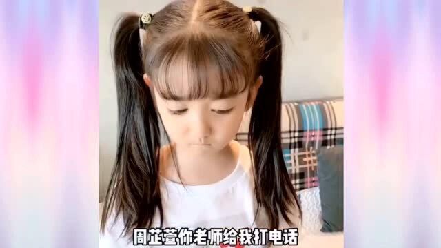 妈妈看了女儿写的作文被气炸,小孩真是脑洞大开,太有才了!