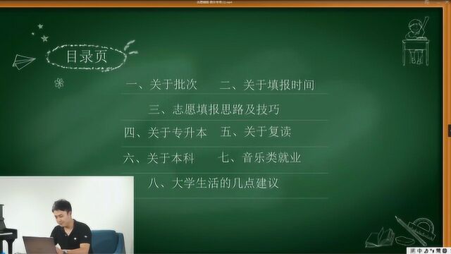 2020江西高考艺术类音乐、舞蹈专业志愿填报指南讲座