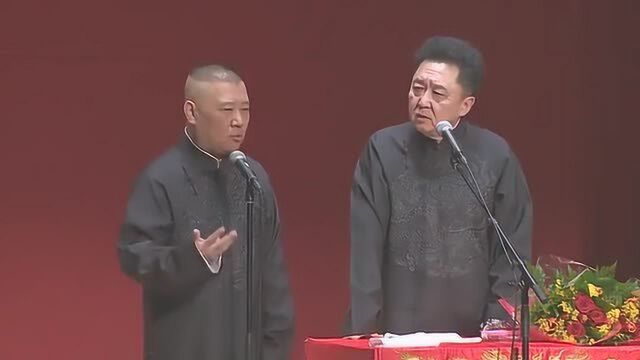 郭德纲又一经典大作:相声的艺术探讨!谦哥又中枪了!