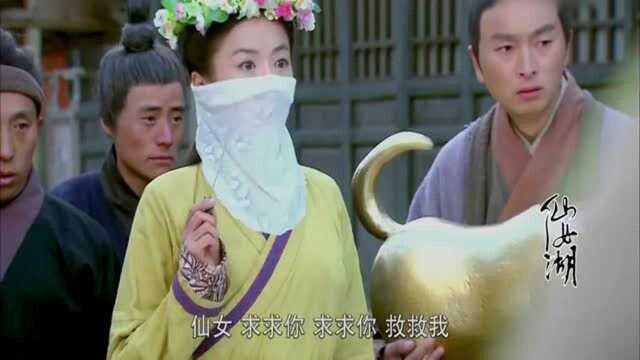 仙女湖,陈小七使用仙术,直接把东西变成黄金!