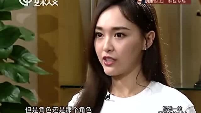 唐嫣现场爆料出演《大话西游3》害怕被影响竟不敢看老版,网友懵了