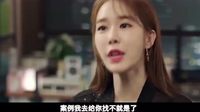 美女与上司办公恋爱,偷偷摸摸真是刺激