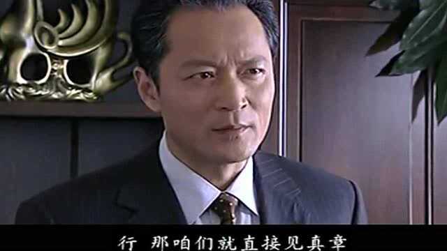 良心无悔:戴昌白赠陈昶洗浴中心,陈昶却不领情,他气不打一处来