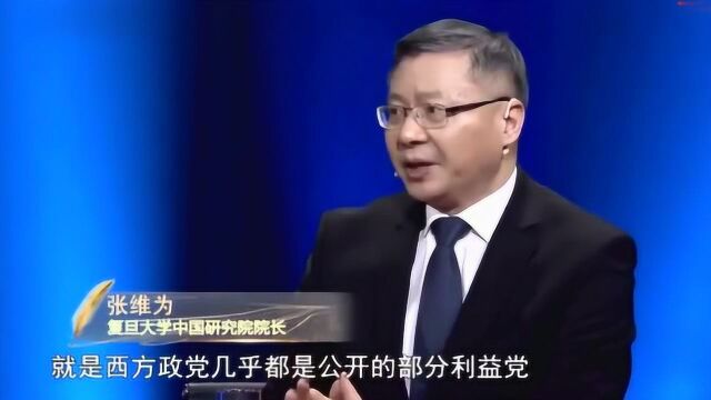 韩毓海:中国共产党解决了目前谁都无法解决的中国问题!这就是中国的共产党