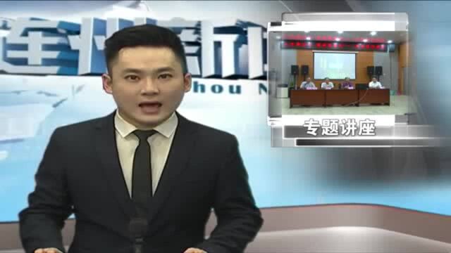 新闻:人生要出彩,演讲要精彩