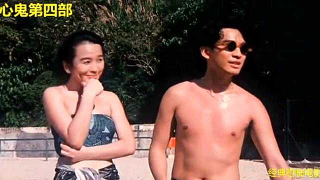 1990年的开心鬼第四部,上映时1100万港币票房,拯救不开心