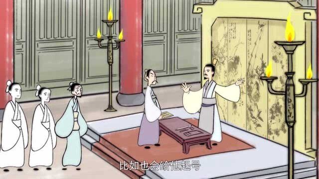 古人的“名”、“字”、“号”,有什么分别?看完涨知识