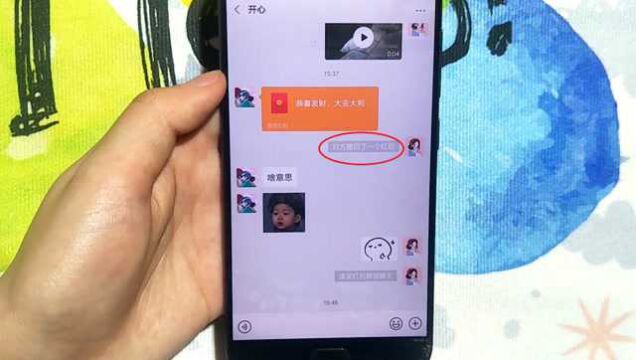 微信这样操作下,可以撤回发出的红包,操作简单,1分钟搞定