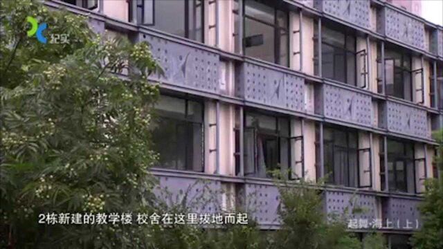 上海舞蹈学校建校初,没有校舍怎么办?全场师生出动加入建设