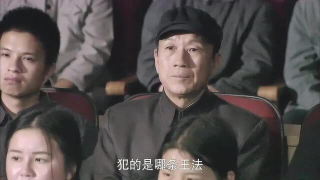 影视:知青演出话剧《惊雷》,还没演完群众全都高呼人民万岁!太激动人心了