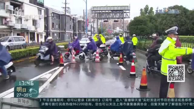 城事晚高峰:“黑格比”携狂风暴雨扫尾申城 我们“乘风破浪”守护上海