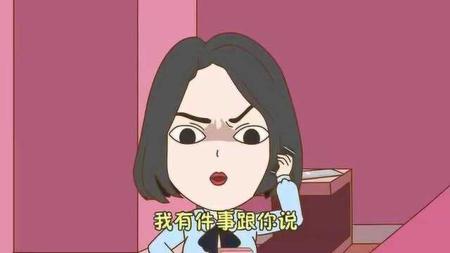 搞笑动画:背诗的小妙招,学会就没有不会背的内容了.