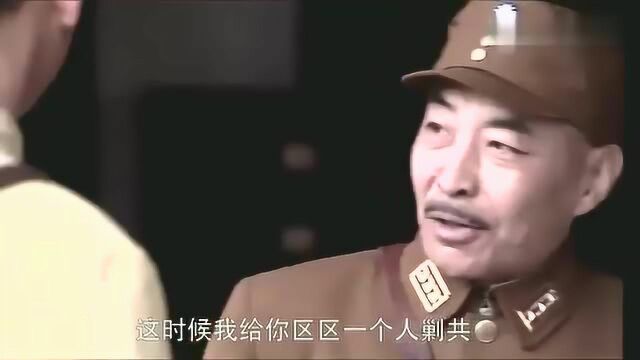 重庆方面对这个国军司令不满意,司令:我这个司令带多少兵?三百