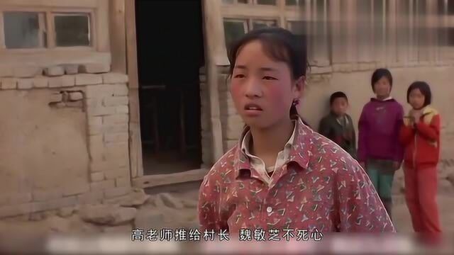 1999年的国产老电影,小时候全班去看,如今再看情绪却控制不住