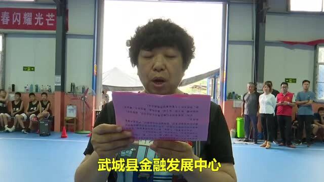 武城举办少儿篮球赛太极拳推广等活动推动全民健身