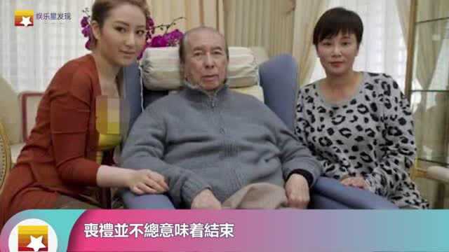 赌王的葬礼延续清朝传统,三太四太低半格显尊卑;三任特首扶灵!