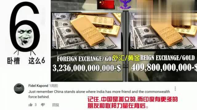 老外看中国,外网制作中国VS印度军事力量对比,没有对比就没有差距