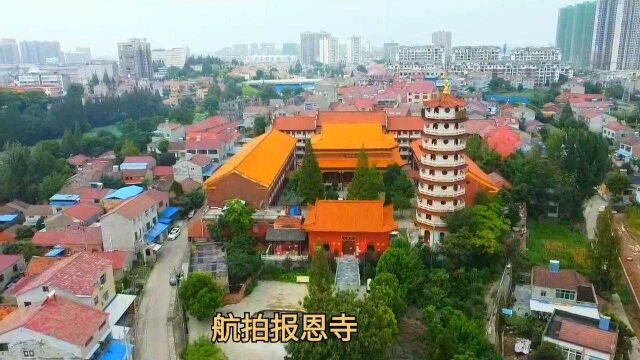 航拍报恩寺# 位于湖北省钟祥市.