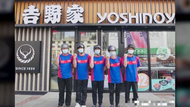 吉野家大规模关店背后,你不知道的日式牛肉饭江湖