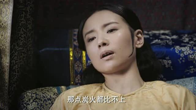 和敬公主安慰皇后女儿会给你争气的,皇后:女儿有什么用,不过是聊胜于无!