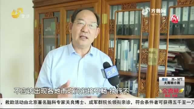 追踪|注册“嘀嗒出行”跑顺风车被处罚 律师建议:鼓励并规范发展但应加强监管