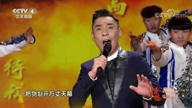 《藏龙卧虎》演唱:屠洪刚