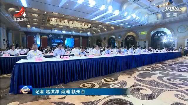 2020全球区块链创新发展大会举行