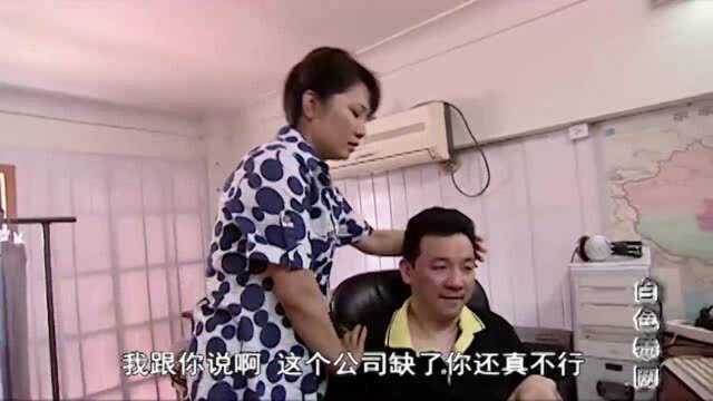 白色毒网:妻子陪丈夫应酬,美女使用调虎离山计,支走妻子