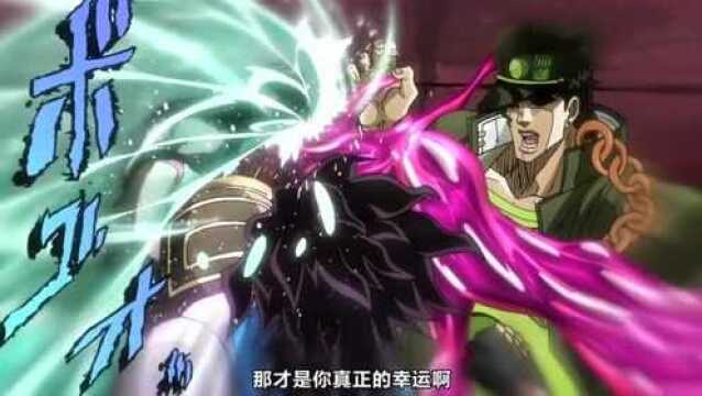 JOJO:无敌的承太郎,今天照例要和白金之星互动