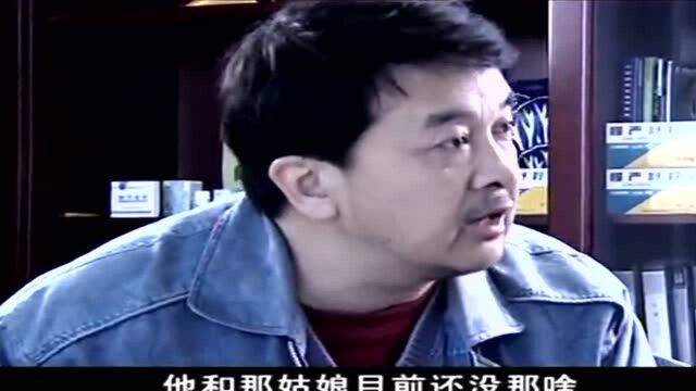 《好人李成功》夫妻矛盾了,李成功真会去管闲事