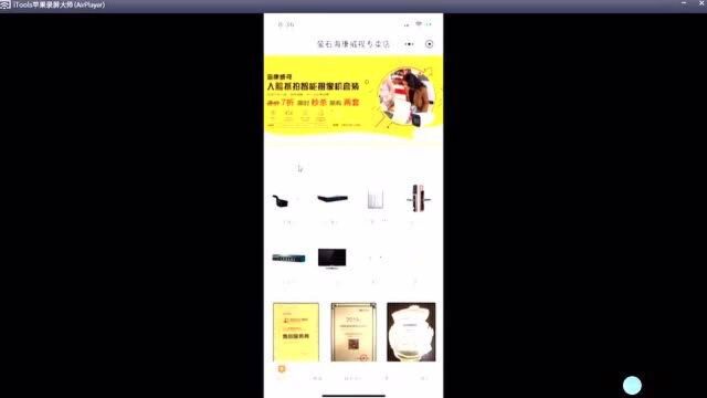 微信小程序:手机电脑小程序开发