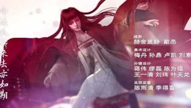 镜ⷥŒ城 第01话 沧月带你重回云荒大陆 千年轮转,重归云荒