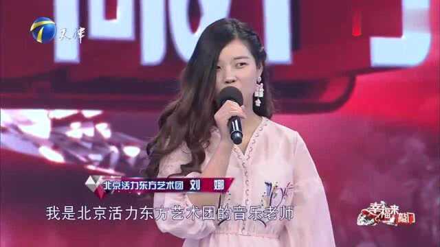 惊喜嘉宾送女幼师一台电子琴,还免费提供音乐课程!