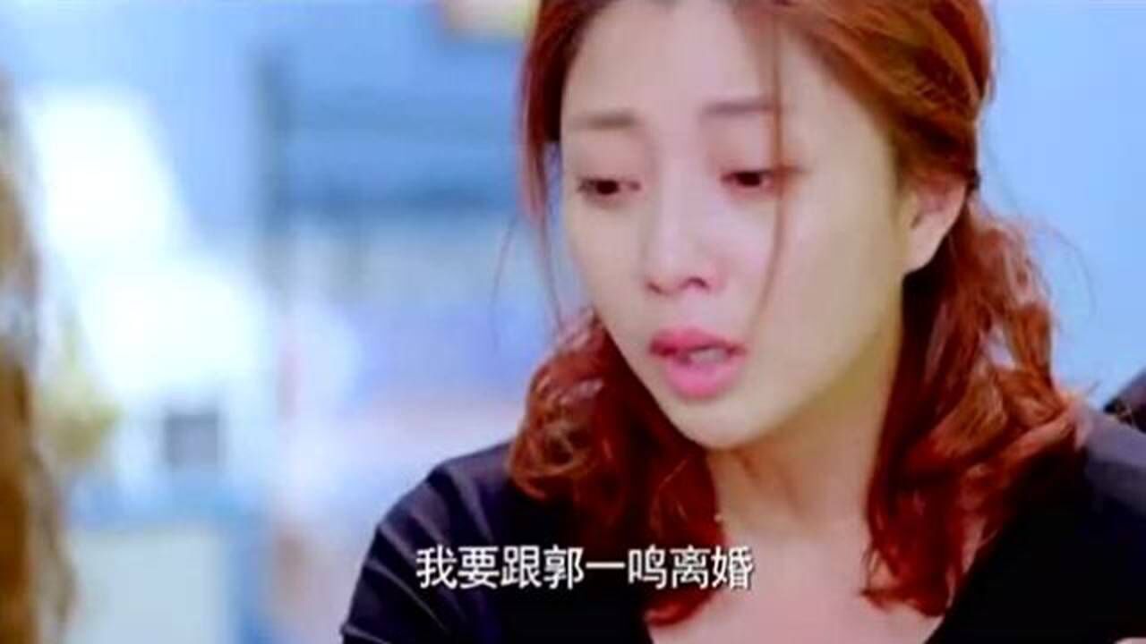 小姑子说丈夫出轨夫妻闹离婚老丈人被气死这样的婚姻还能继续吗