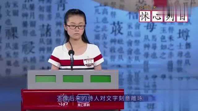 汉字听写大会:听写高手又遇难题,听完专家解释也拿不准