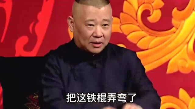 郭德纲 孙思邈身旁为什么有一只老虎?古代郎中手中虎撑的由来