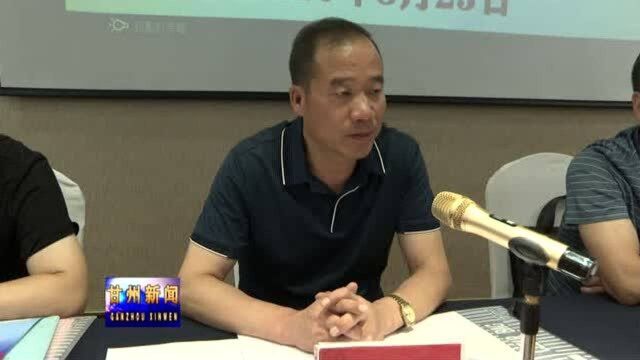 张掖市2020年度“侨爱心——归侨侨眷技能培训”正式开班