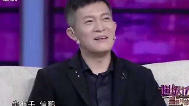 牛北壬是杨志刚的弟弟,戴军惊了,瞪大眼睛:你是他哥哥啊?